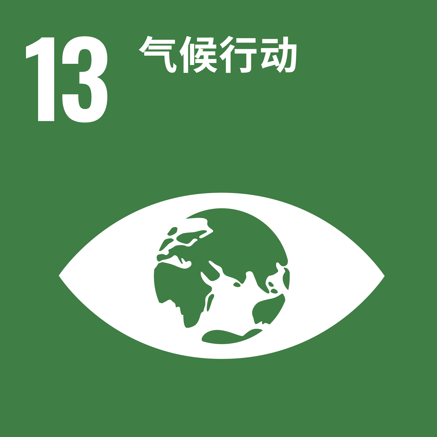 绿色企业文化