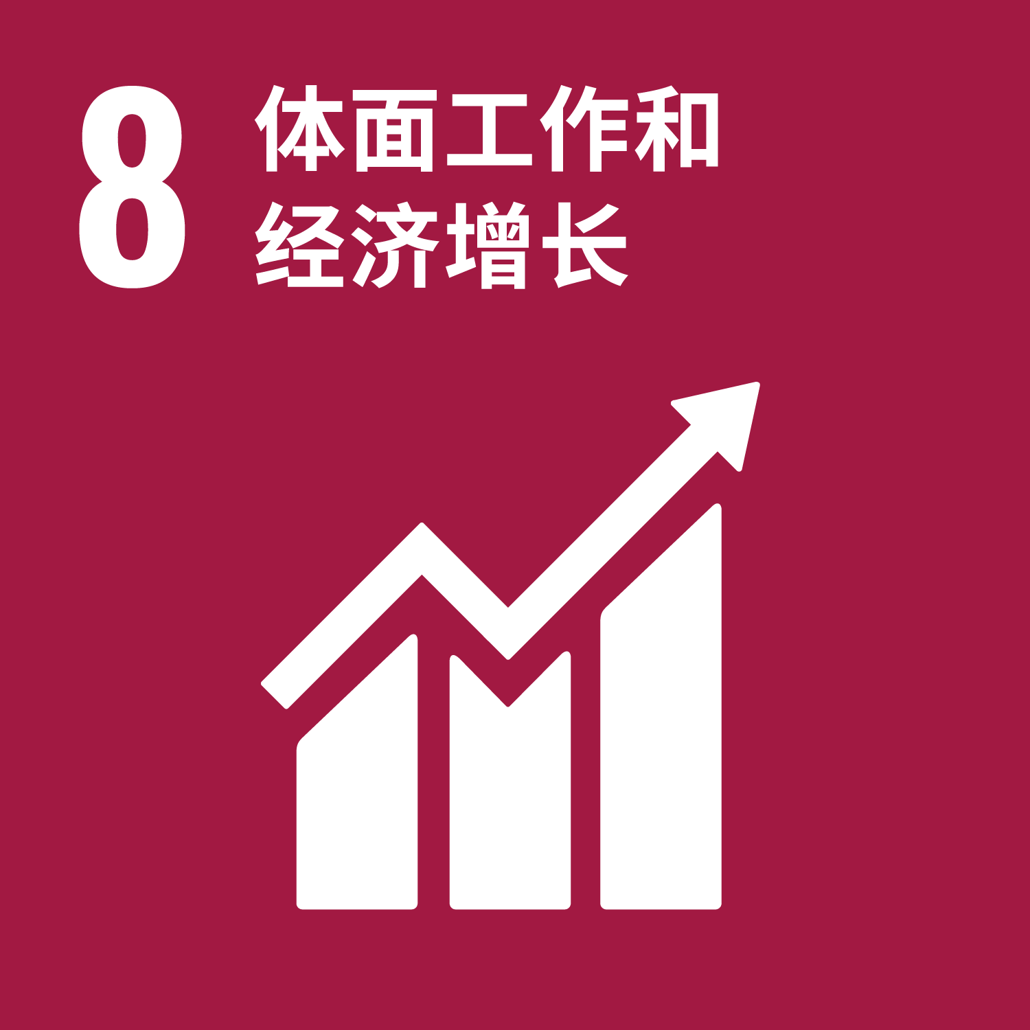 绿色企业文化