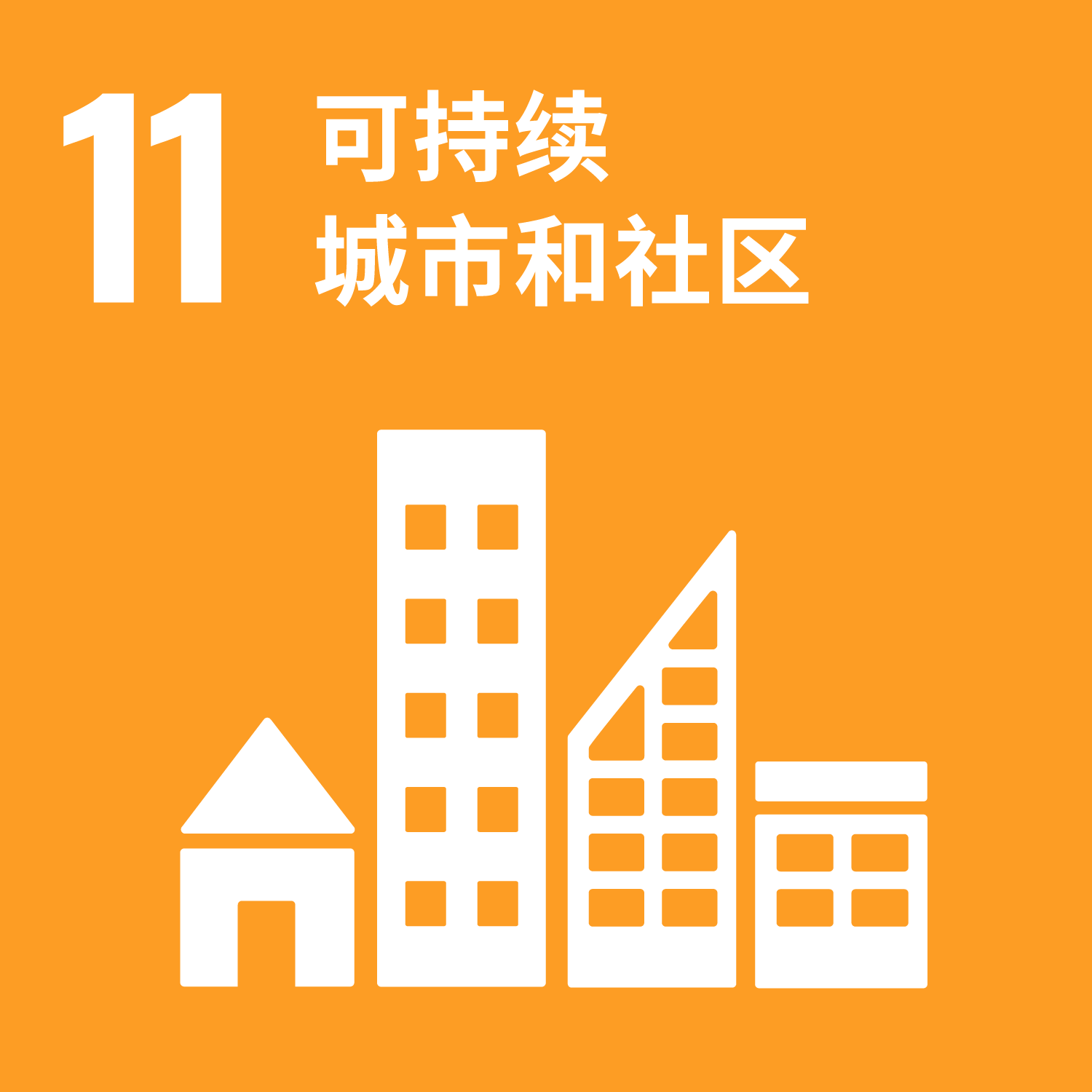 绿色企业文化
