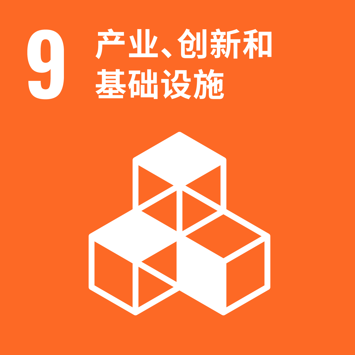 绿色企业文化