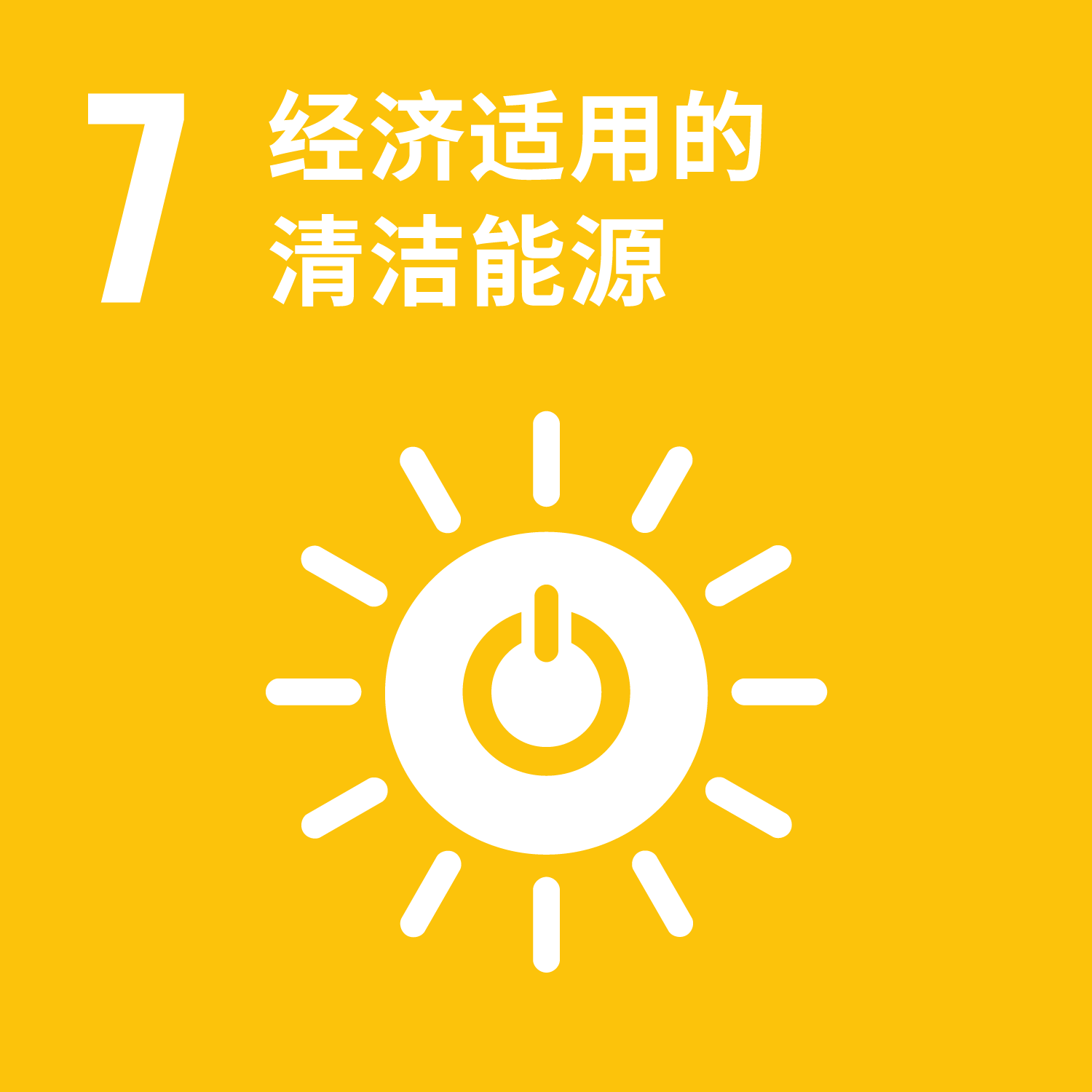logo7